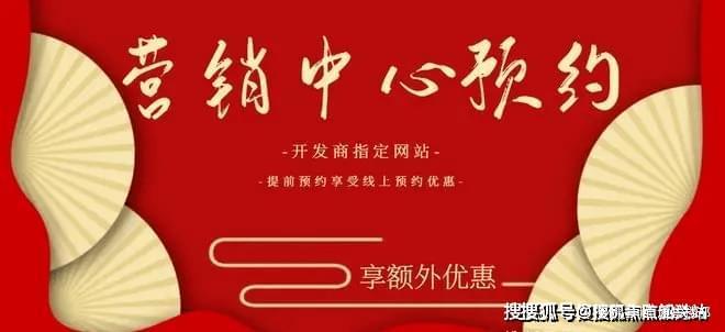 ⚡聚焦｜康大龙祥汇售楼处发布：以品质铸就理想生活！(图7)