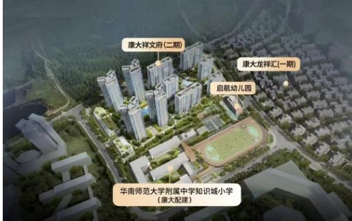 ⚡聚焦｜康大龙祥汇售楼处发布：以品质铸就理想生活！(图9)