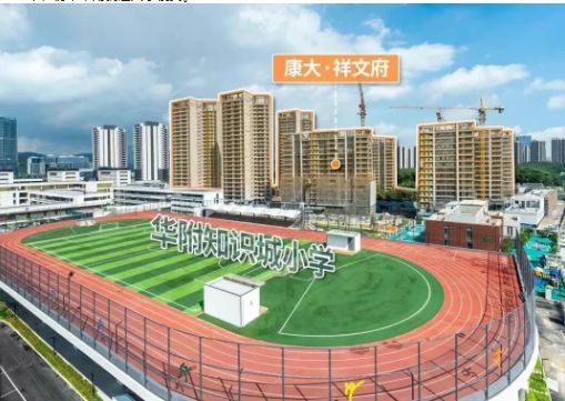 ⚡聚焦｜康大龙祥汇售楼处发布：以品质铸就理想生活！(图18)