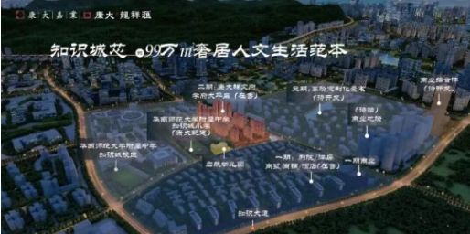 ⚡聚焦｜康大龙祥汇售楼处发布：以品质铸就理想生活！(图19)