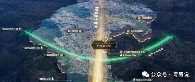 龙岗坂田一手新房住宅【中建鹏宸云筑】楼盘资料(图5)