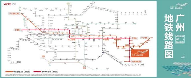 ✍新春聚焦万科黄埔新城售楼处发布：定义高端居住标准！(图2)