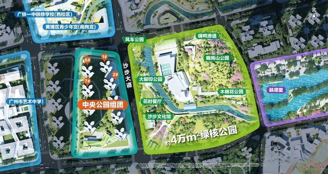 ✍新春聚焦万科黄埔新城售楼处发布：定义高端居住标准！(图5)