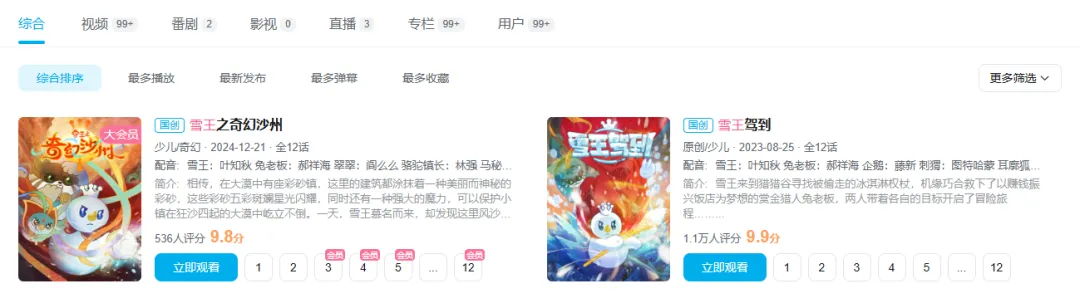 蜜雪冰城确定将建设首个主题乐园!拟选址已出炉片区周边还将迎来胖东来!(图3)