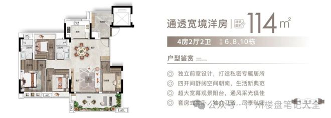 ✍✧重磅旭辉光屿南方售楼处发布打造理想品质生活(图11)