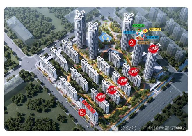 ✍✧重磅旭辉光屿南方售楼处发布打造理想品质生活(图6)