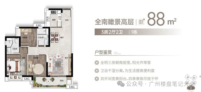 ✍✧重磅旭辉光屿南方售楼处发布打造理想品质生活(图8)