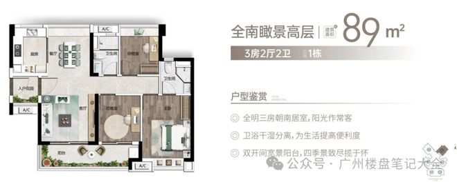 ✍✧重磅旭辉光屿南方售楼处发布打造理想品质生活(图9)