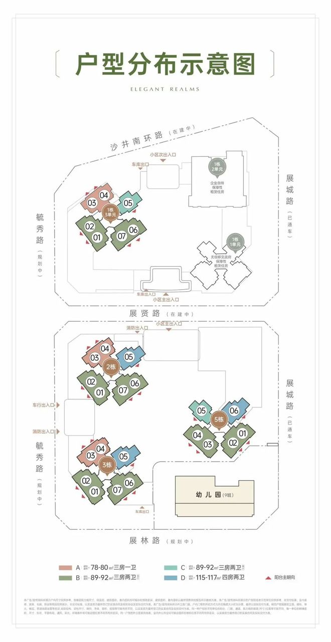 火热中@招商雍境二期售楼处发布：2026网易深圳房产(图8)