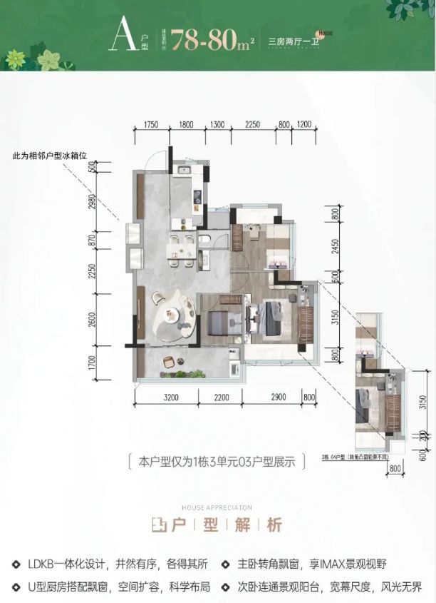 火热中@招商雍境二期售楼处发布：2026网易深圳房产(图9)