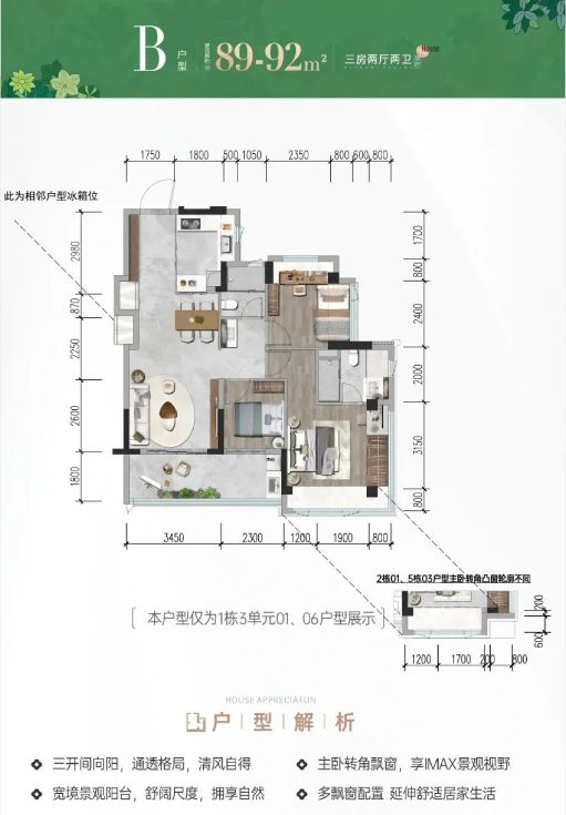 火热中@招商雍境二期售楼处发布：2026网易深圳房产(图10)