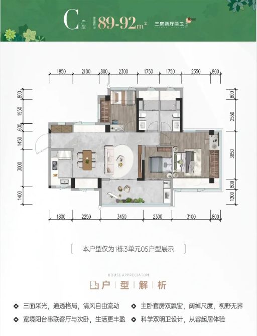 火热中@招商雍境二期售楼处发布：2026网易深圳房产(图11)