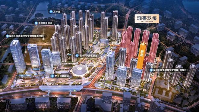 ✨启幕|鸿荣源珈誉府售楼处发布:定义标准品质引领未来(图2)