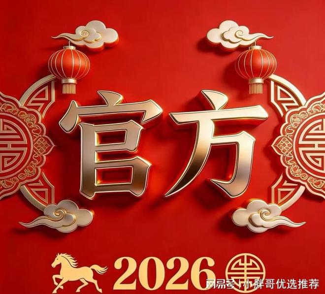 中海环宇玖章售楼处:央企玖系力作真如翠谷核心改善项目(图1)