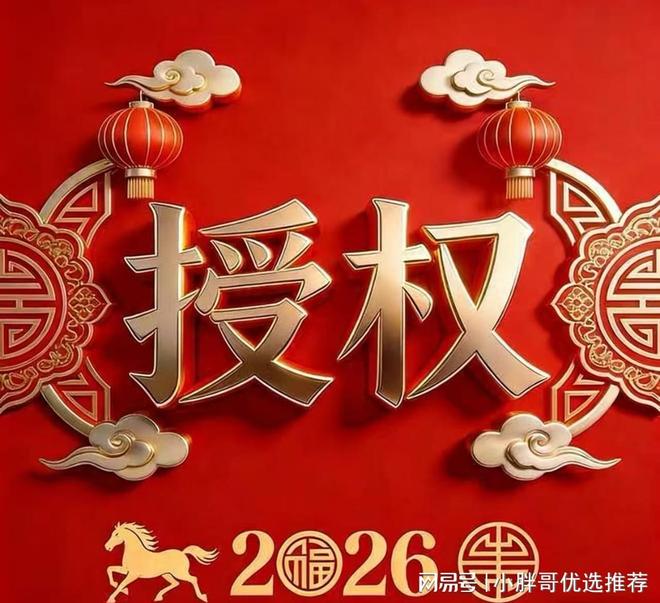 中海环宇玖章售楼处:央企玖系力作真如翠谷核心改善项目(图2)