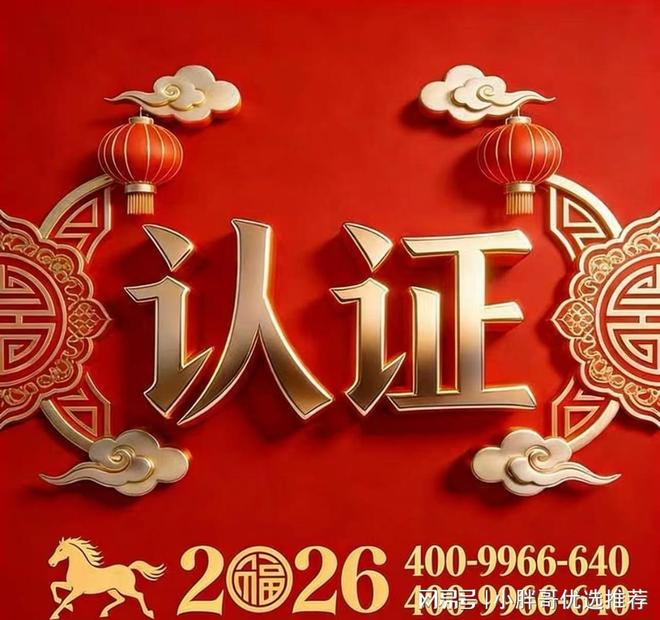 中海环宇玖章售楼处:央企玖系力作真如翠谷核心改善项目(图3)