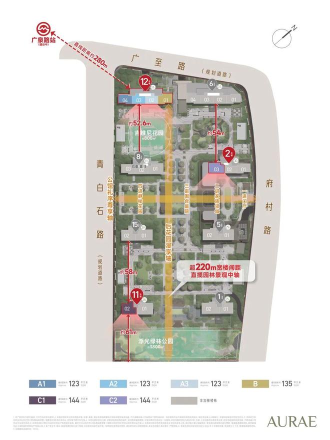 中海环宇玖章售楼处:央企玖系力作真如翠谷核心改善项目(图6)