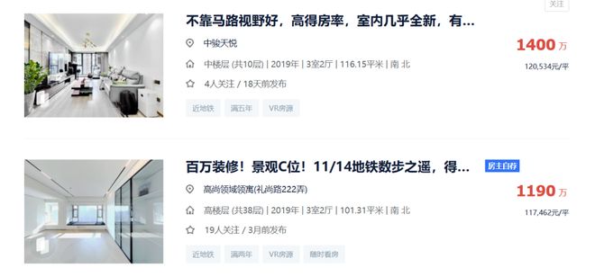 中海环宇玖章售楼处:央企玖系力作真如翠谷核心改善项目(图12)