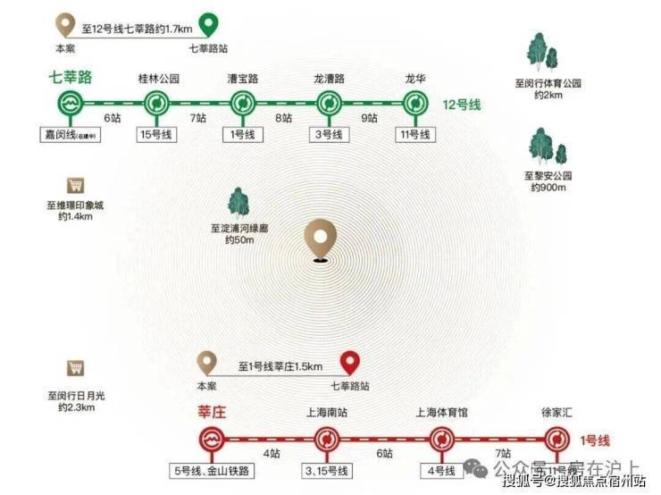 安高海印华庭【认证】安高海印华庭售楼处电话_营销中心24小时热线楼盘测评+最新房价(图5)