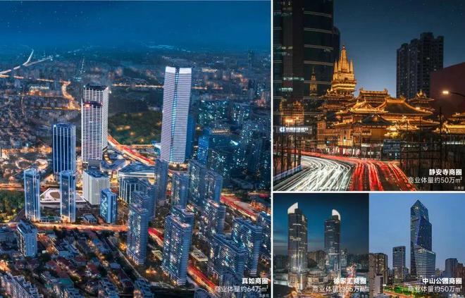 认证上海中海环宇玖章售楼处发布:开发商介绍!(图27)