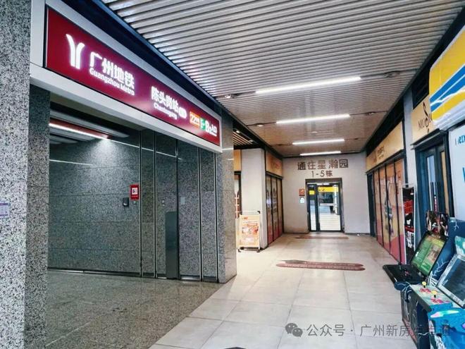 番禺品秀星瀚TOD售楼处-星瀚TOD网站-楼盘百科-广州好房子(图4)