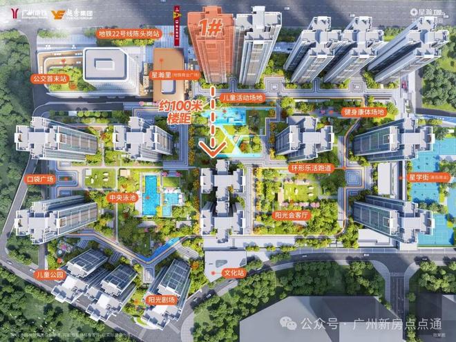 番禺品秀星瀚TOD售楼处-星瀚TOD网站-楼盘百科-广州好房子(图10)