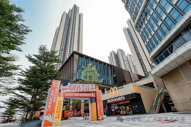 番禺品秀星瀚TOD售楼处-星瀚TOD网站-楼盘百科-广州好房子(图16)