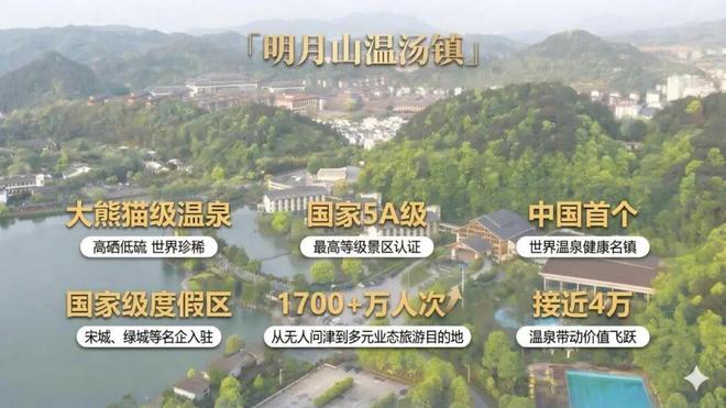 张文宁穿越周期:中国温泉产业的演进与四大突围方向(图13)