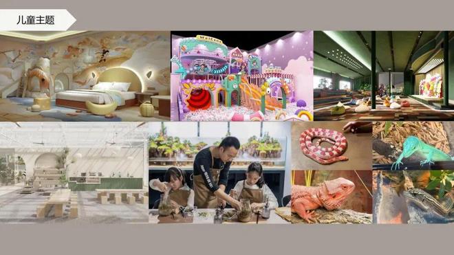 张文宁穿越周期:中国温泉产业的演进与四大突围方向(图21)