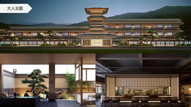 张文宁穿越周期:中国温泉产业的演进与四大突围方向(图22)