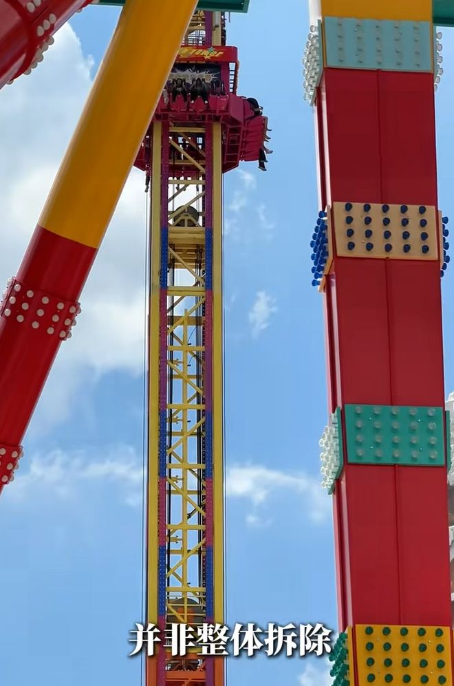 福州连江贵安欢乐世界辟谣！(图1)