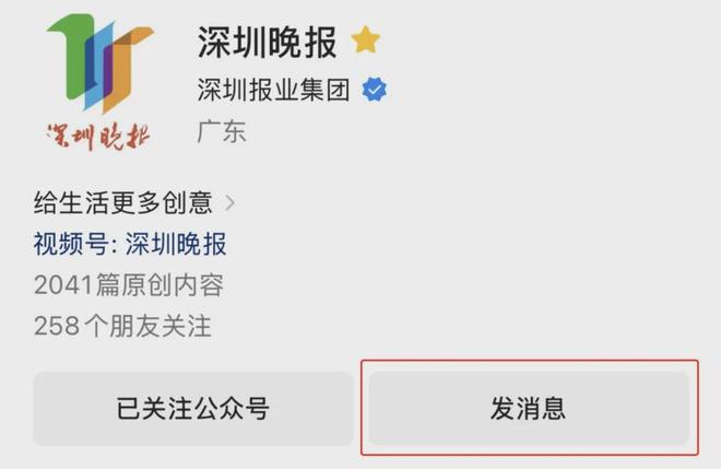 过山车在运行中突然暂停？上海乐高乐园再回应(图2)