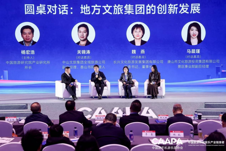 约顿气膜闪耀2026北京游乐展解锁四季发展新路径(图9)