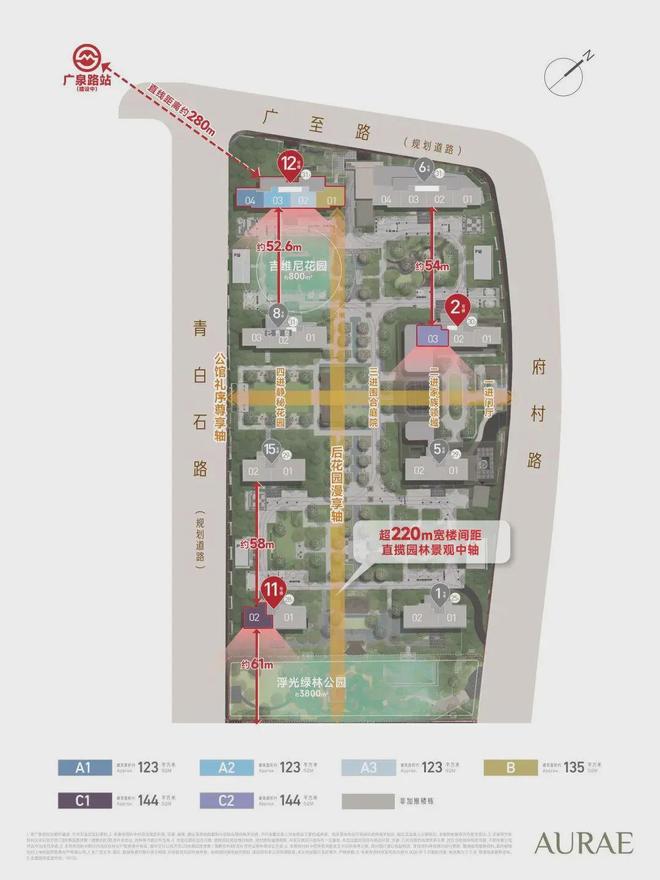 售楼处认证专线中海环宇玖章售楼处发布:内环真如核心(图3)