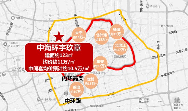 发布:中海环宇玖章售楼处预约热线!一步内环臻品加推!(图7)