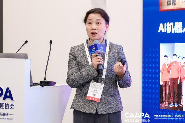 AI与机器人赋能文旅创新发展论坛在京成功举办(图1)