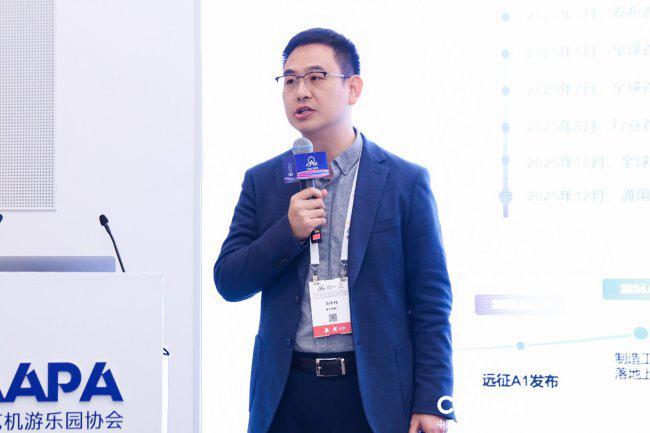 AI与机器人赋能文旅创新发展论坛在京成功举办(图3)