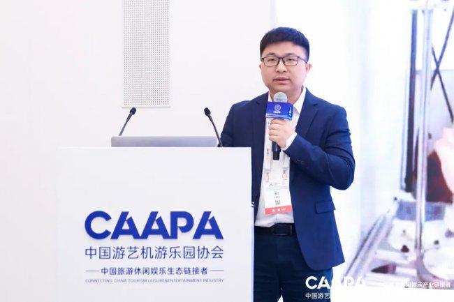 AI与机器人赋能文旅创新发展论坛在京成功举办(图2)