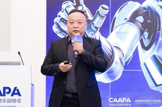 AI与机器人赋能文旅创新发展论坛在京成功举办(图4)