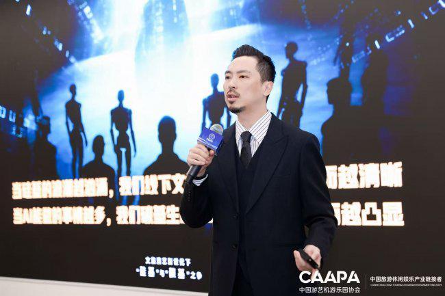 AI与机器人赋能文旅创新发展论坛在京成功举办(图5)