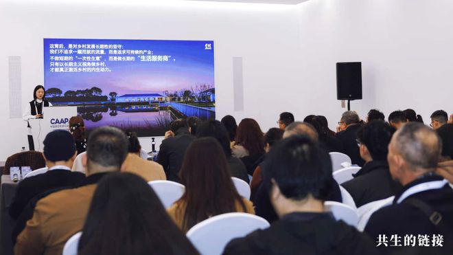 快讯关于乡村振兴命题他们给出了“做地衣不做大树”的解法(图1)