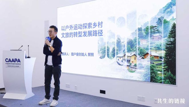 快讯关于乡村振兴命题他们给出了“做地衣不做大树”的解法(图4)