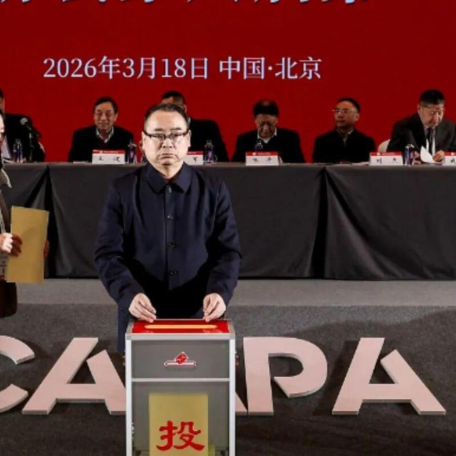 陕西省索道协会参加中国游协第八届代表大会暨第八届第一次理事(图4)