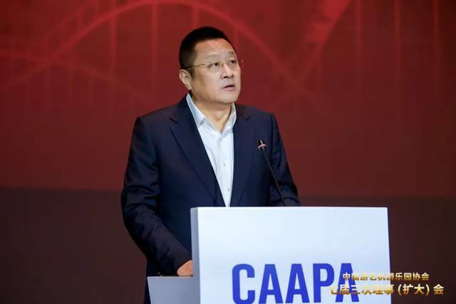 中国游艺机游乐园协会七届三次理事（扩大）会成功召开(图2)