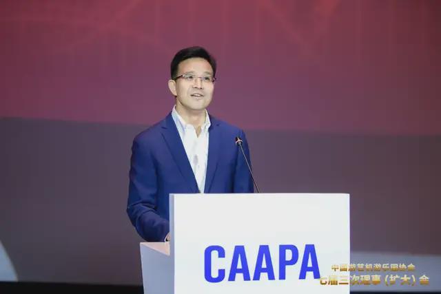 中国游艺机游乐园协会七届三次理事（扩大）会成功召开(图1)