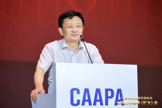 中国游艺机游乐园协会七届三次理事（扩大）会成功召开(图4)