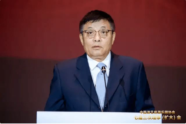 中国游艺机游乐园协会七届三次理事（扩大）会成功召开(图5)