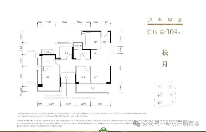 ㊖中建鹏宸云筑售楼处-鹏宸云筑网站-楼盘百科-深圳热搜好房(图9)