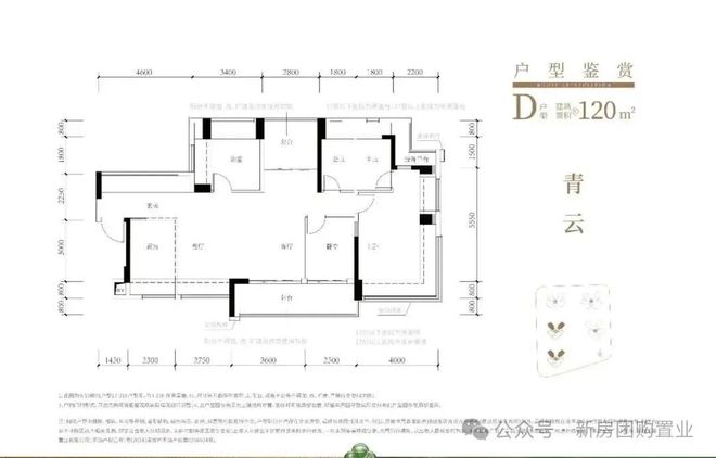 ㊖中建鹏宸云筑售楼处-鹏宸云筑网站-楼盘百科-深圳热搜好房(图11)
