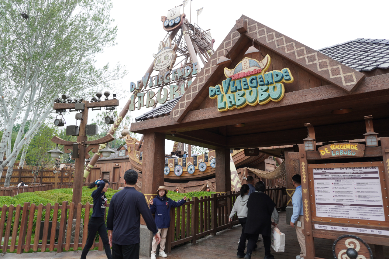 泡泡玛特城市乐园补上的不只是海盗船、跳楼机(图1)